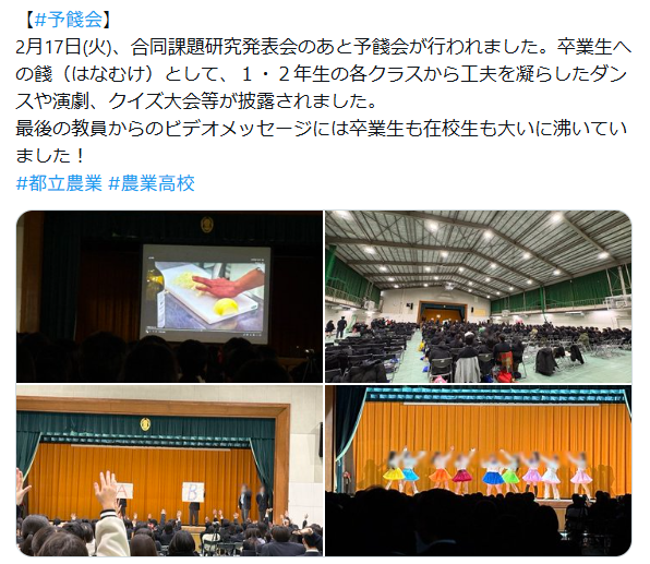 スクリーンショット 2026-03-02 164116